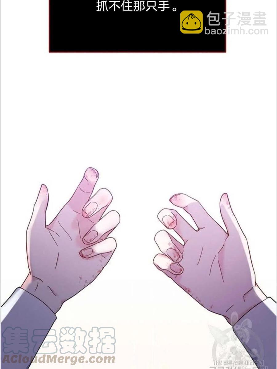 爲了幫助你理解 - 第09話(3/3) - 7