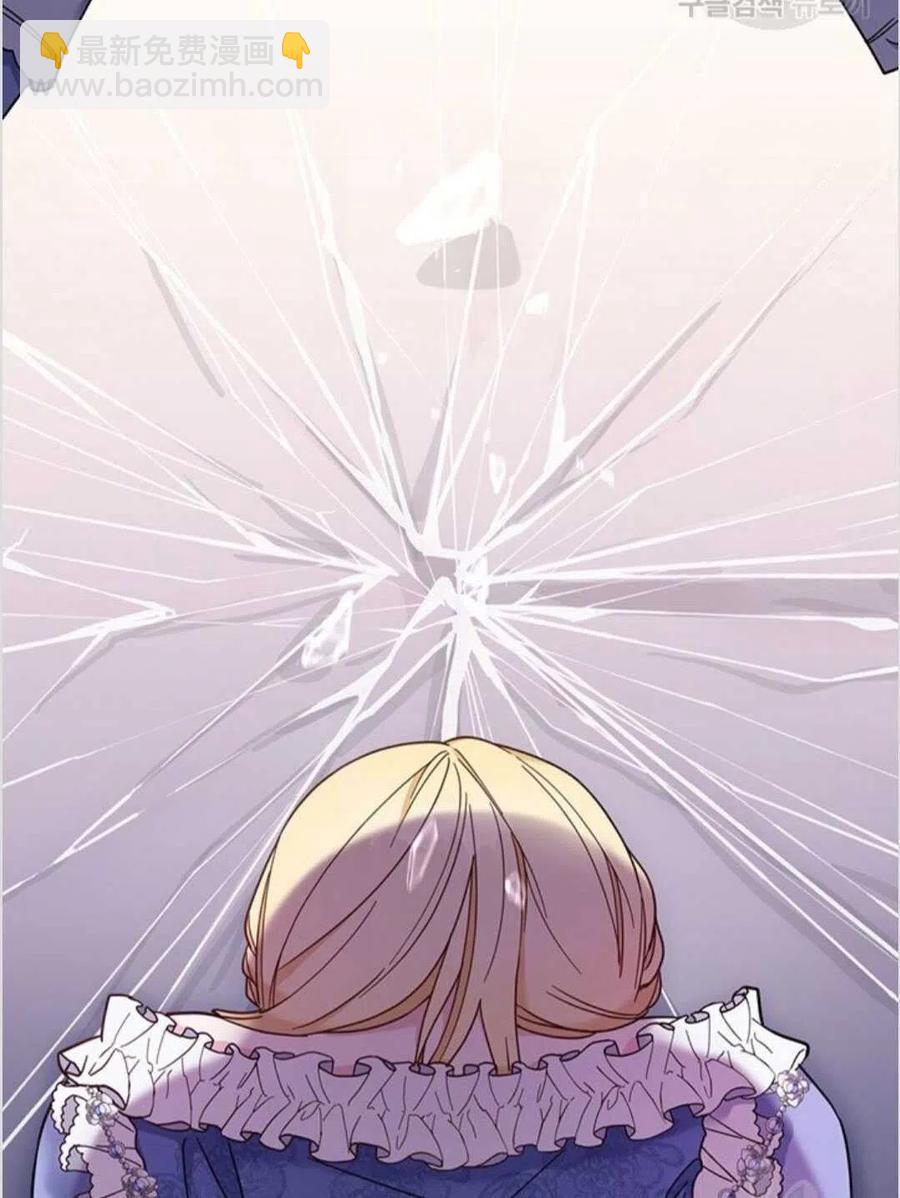 爲了幫助你理解 - 第09話(3/3) - 1