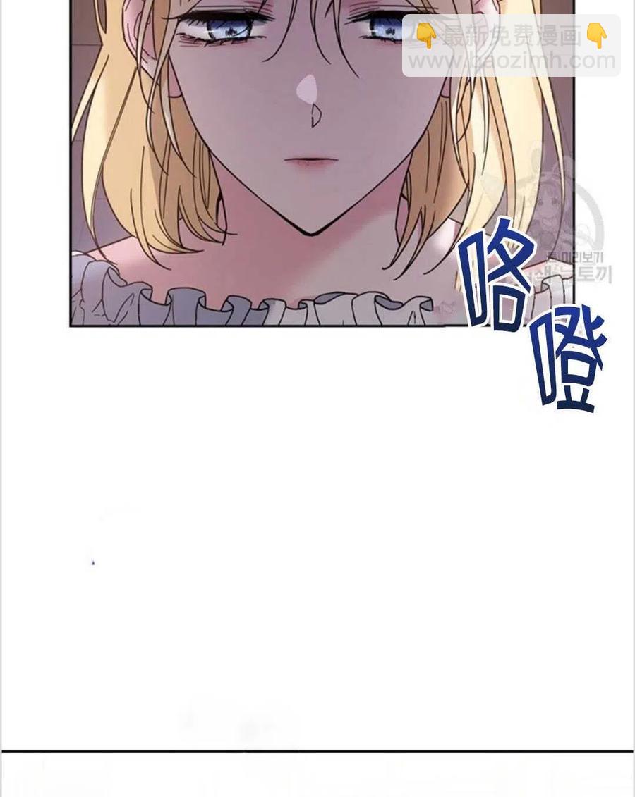 爲了幫助你理解 - 第09話(3/3) - 6