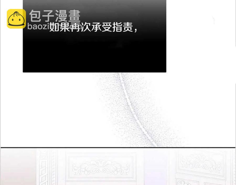 爲了幫助你理解 - 第09話(3/3) - 1