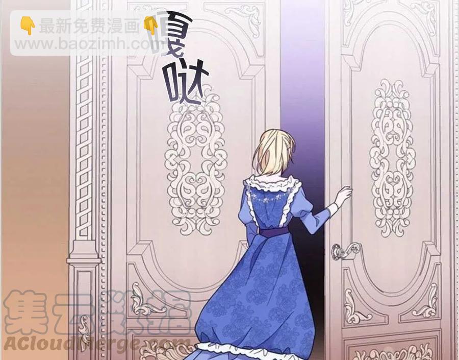 爲了幫助你理解 - 第09話(3/3) - 2