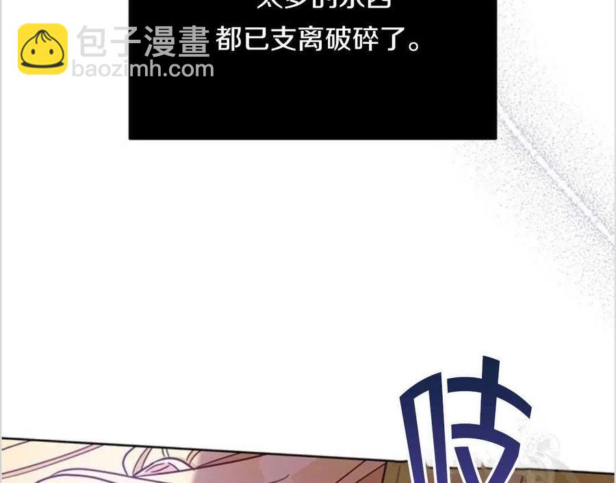 爲了幫助你理解 - 第09話(3/3) - 4