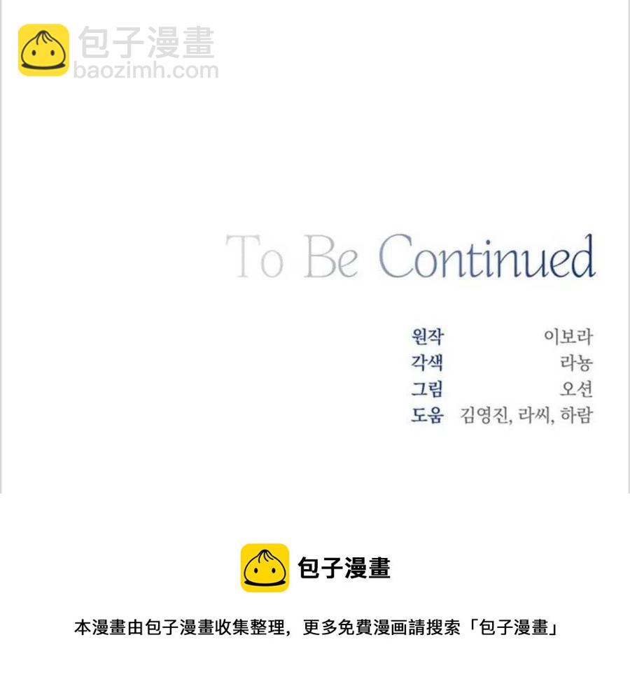 爲了幫助你理解 - 第09話(3/3) - 2