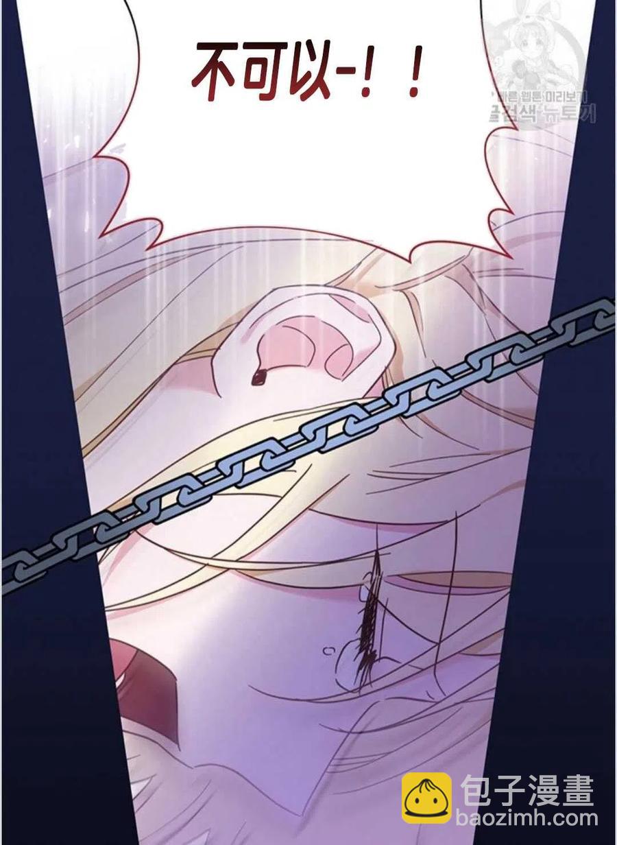 爲了幫助你理解 - 第09話(2/3) - 4