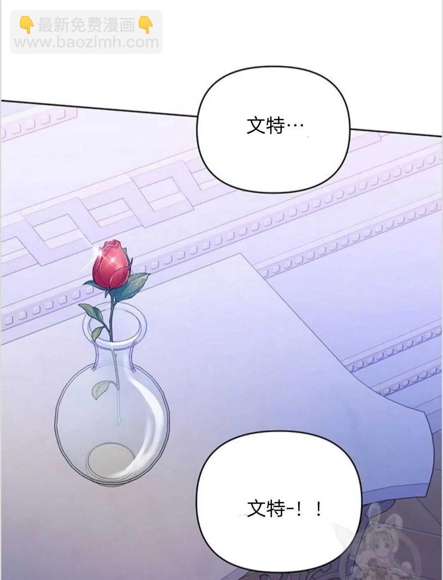 爲了幫助你理解 - 第09話(2/3) - 4