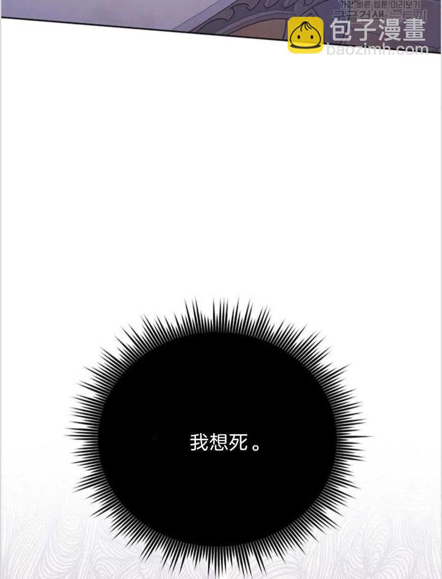 爲了幫助你理解 - 第09話(2/3) - 5