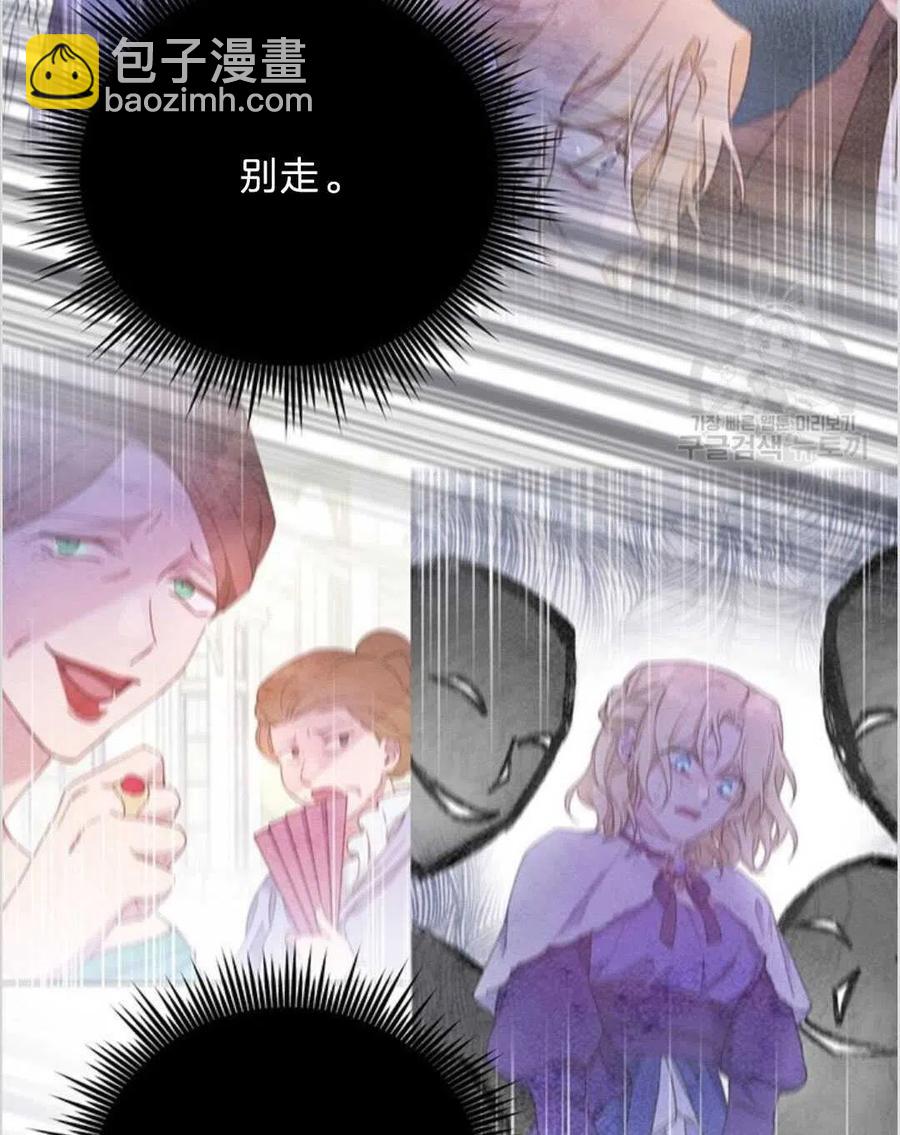 爲了幫助你理解 - 第09話(2/3) - 2