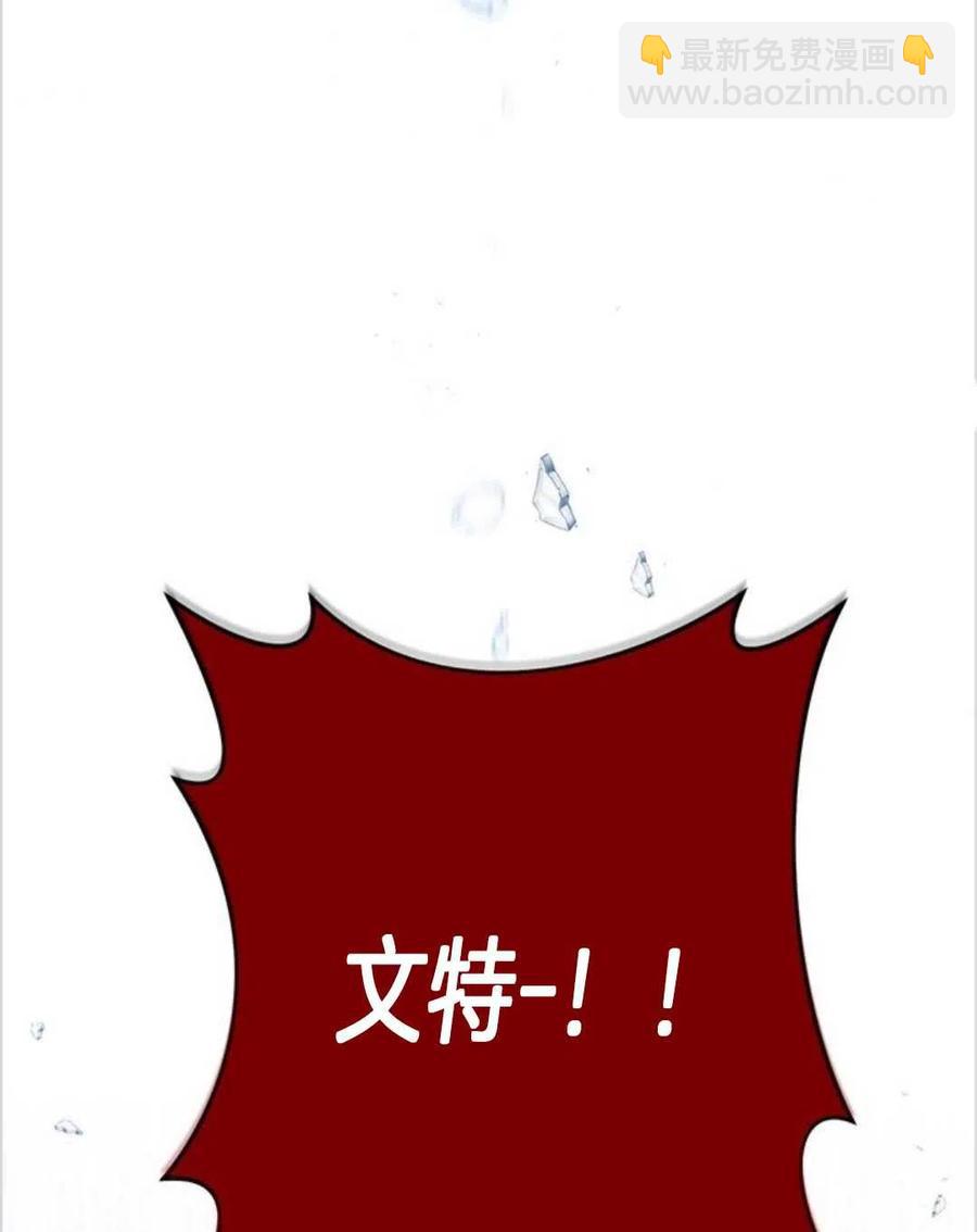 爲了幫助你理解 - 第09話(2/3) - 8