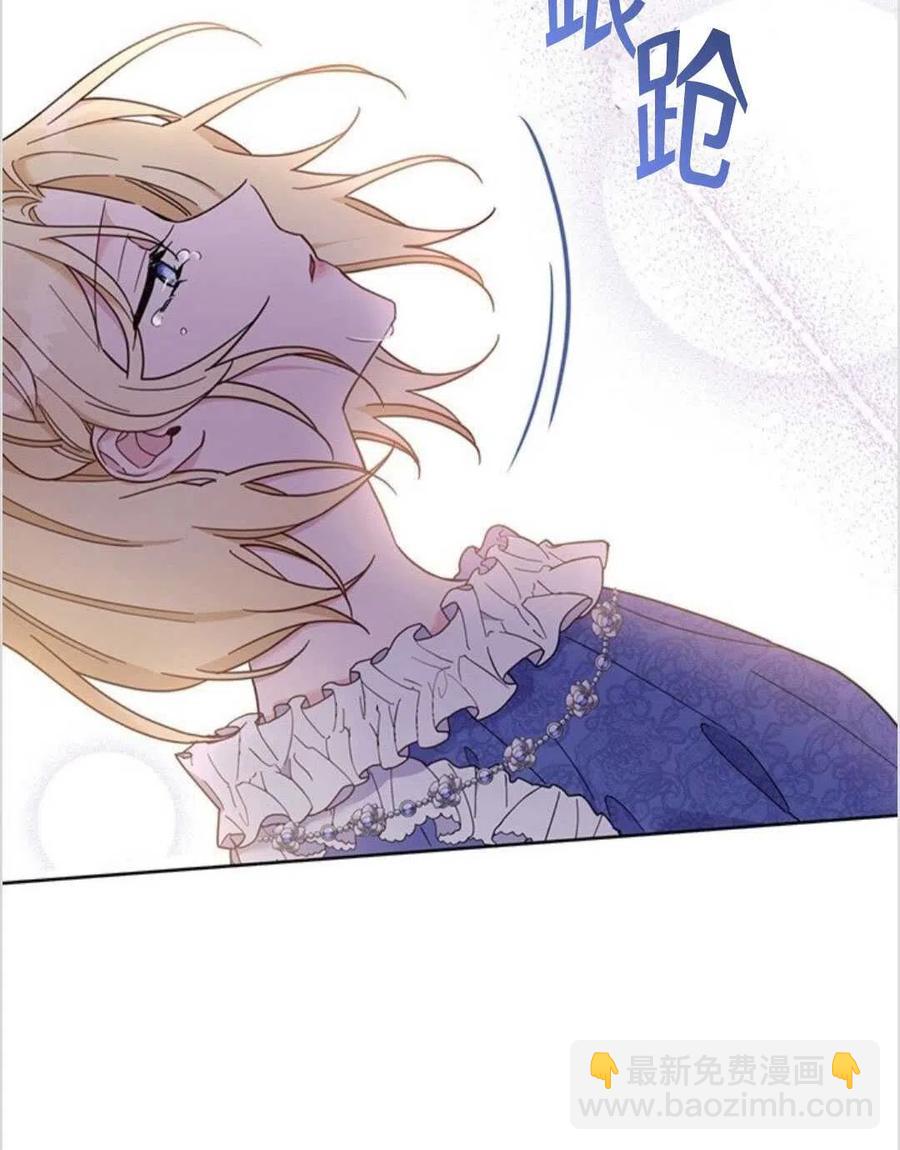 爲了幫助你理解 - 第09話(2/3) - 4