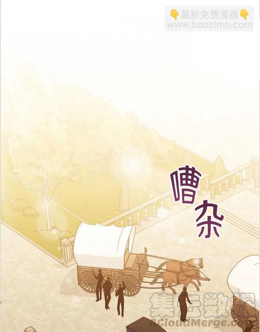 爲了幫助你理解 - 第09話(2/3) - 7