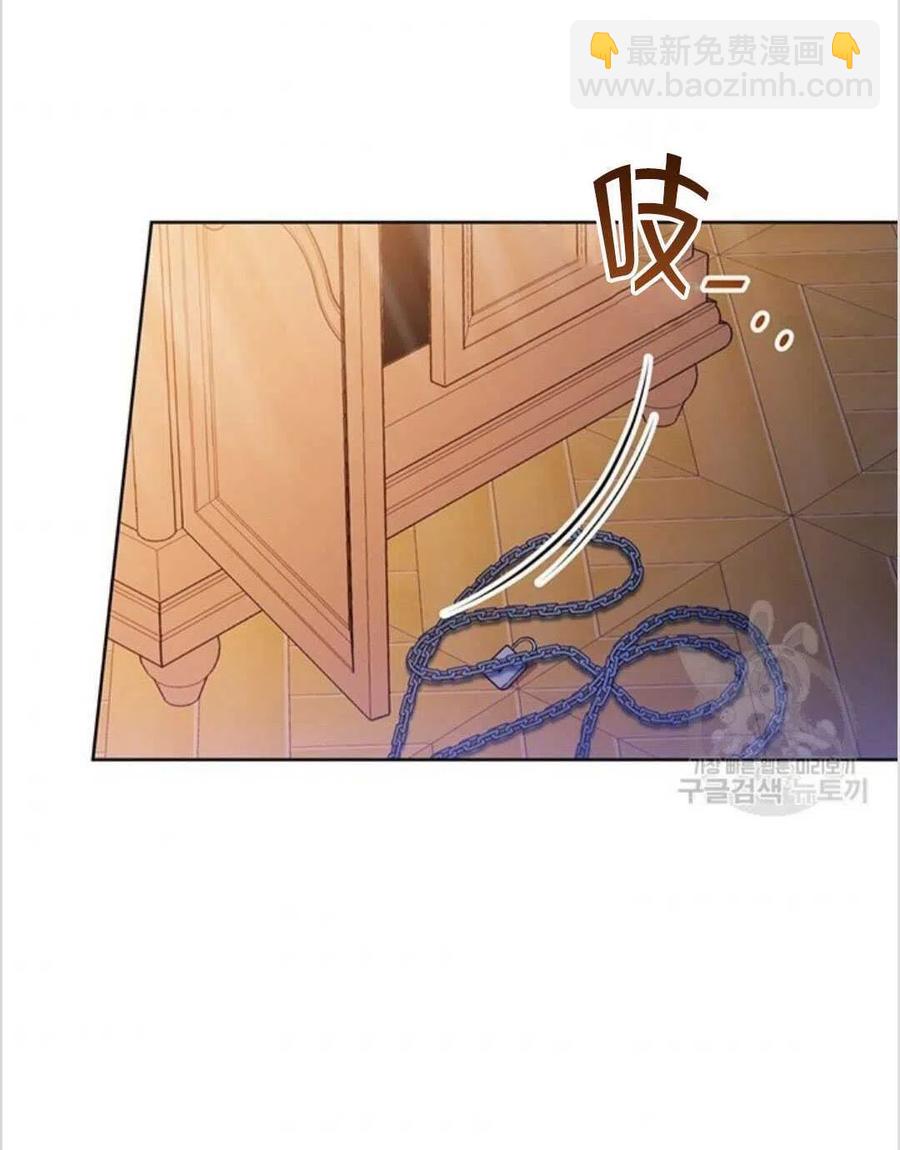 爲了幫助你理解 - 第09話(2/3) - 2