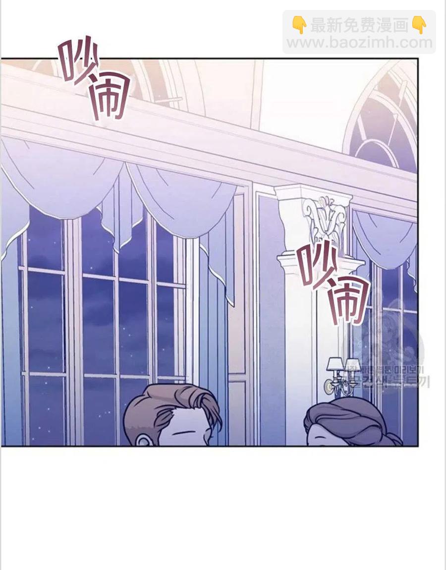 爲了幫助你理解 - 第09話(2/3) - 4