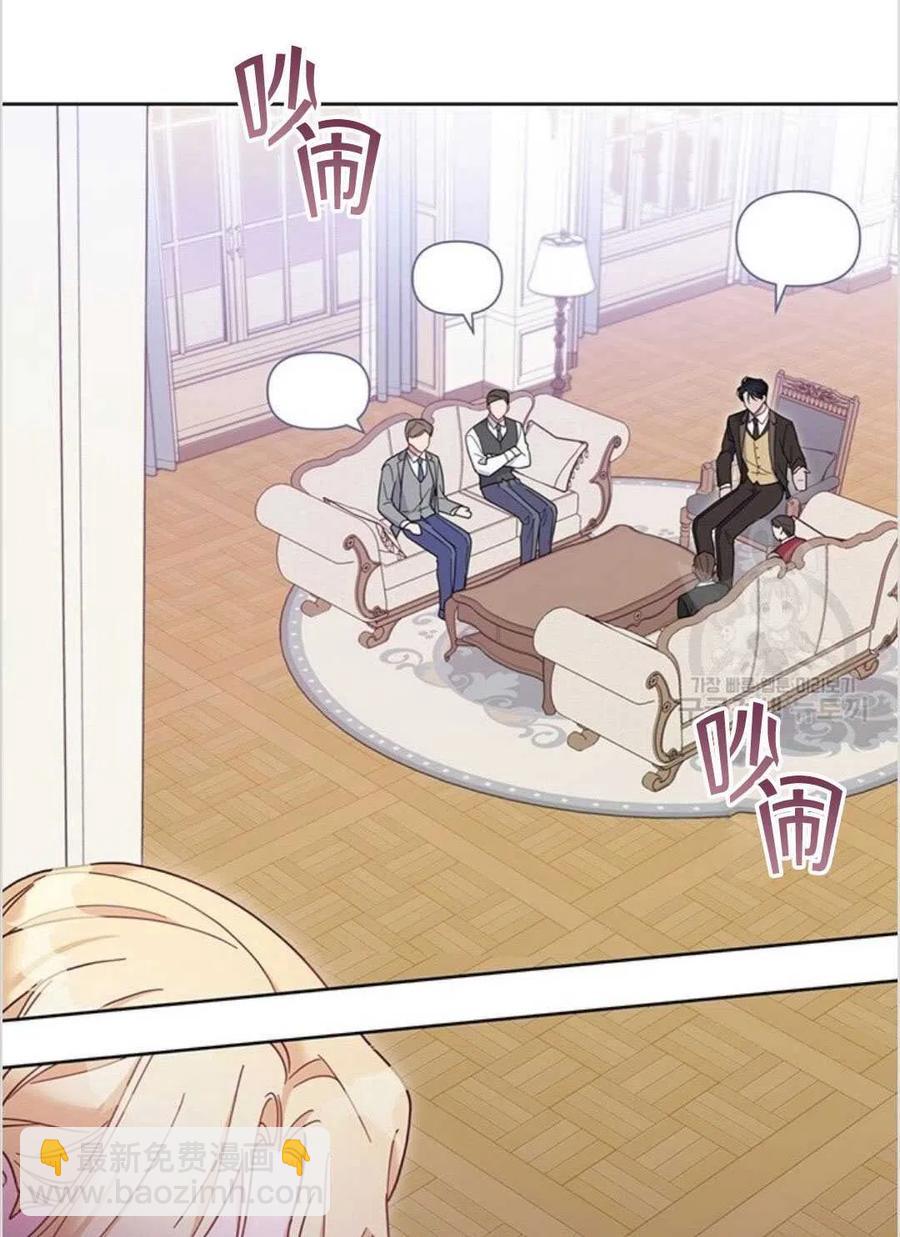 爲了幫助你理解 - 第09話(2/3) - 5