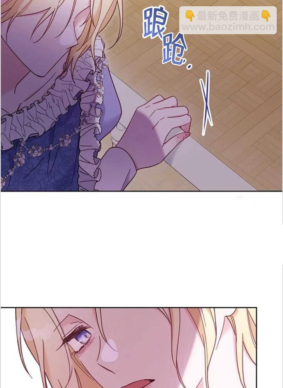 爲了幫助你理解 - 第09話(2/3) - 6