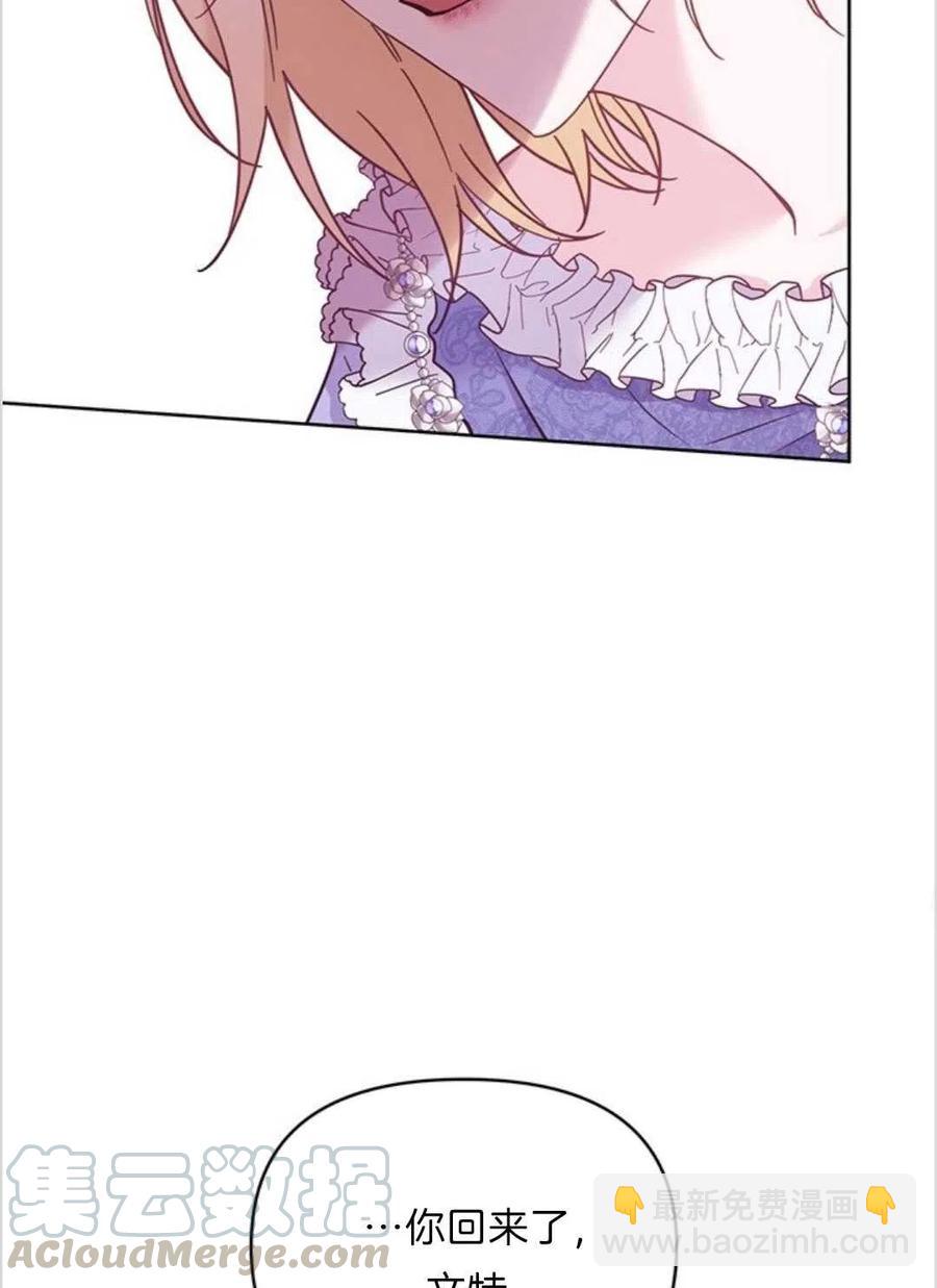 爲了幫助你理解 - 第09話(2/3) - 7