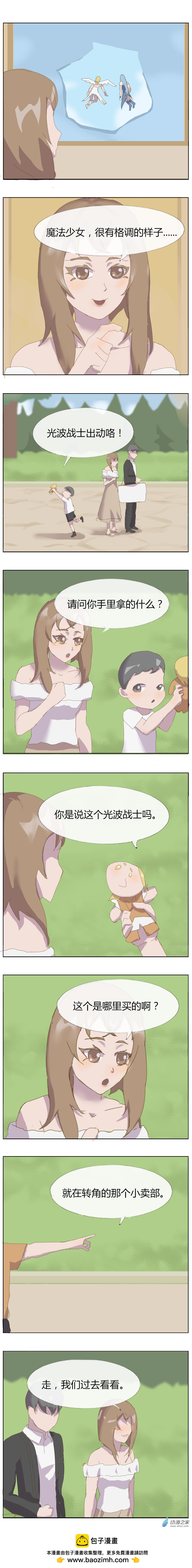 第49话 皇家周年庆典6-第47话