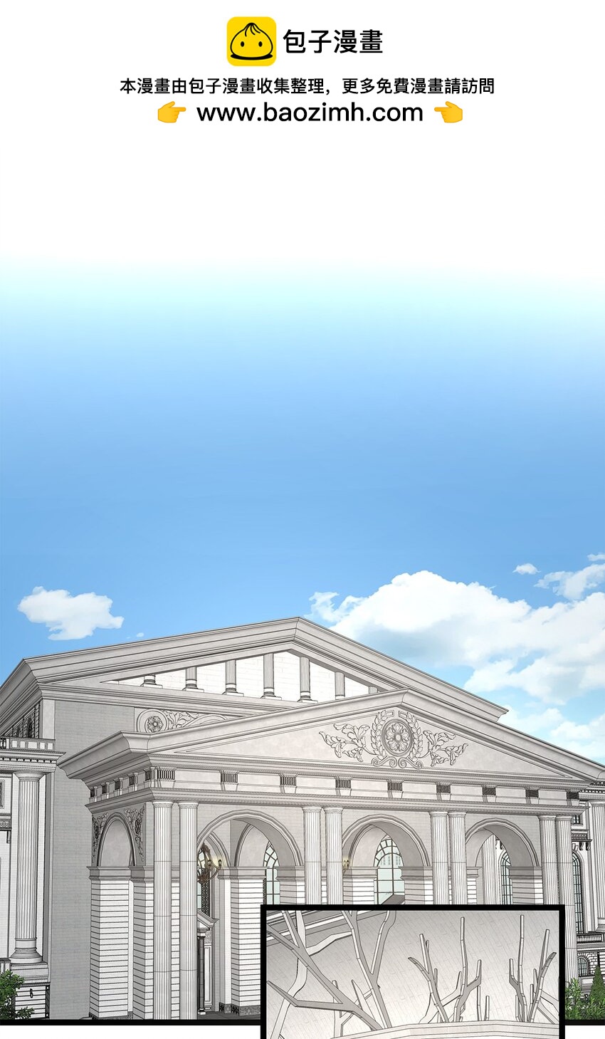 爲了查明真相，王宮最高級的魔法師侍寢王子了？ - 17 17(1/2) - 2