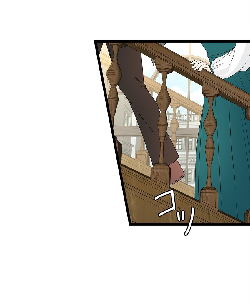 爲了查明真相，王宮最高級的魔法師侍寢王子了？ - 17 17(1/2) - 5