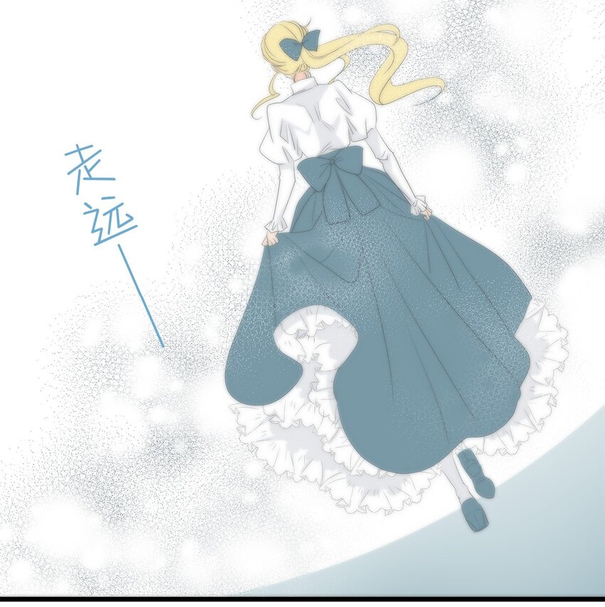 爲了查明真相，王宮最高級的魔法師侍寢王子了？ - 3 3(1/2) - 6