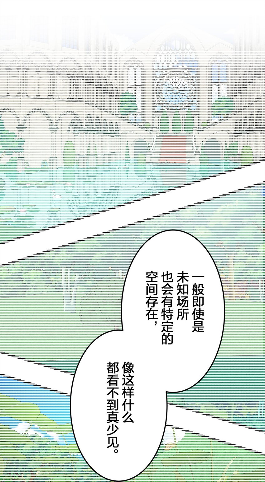爲了查明真相，王宮最高級的魔法師侍寢王子了？ - 3 3(1/2) - 8