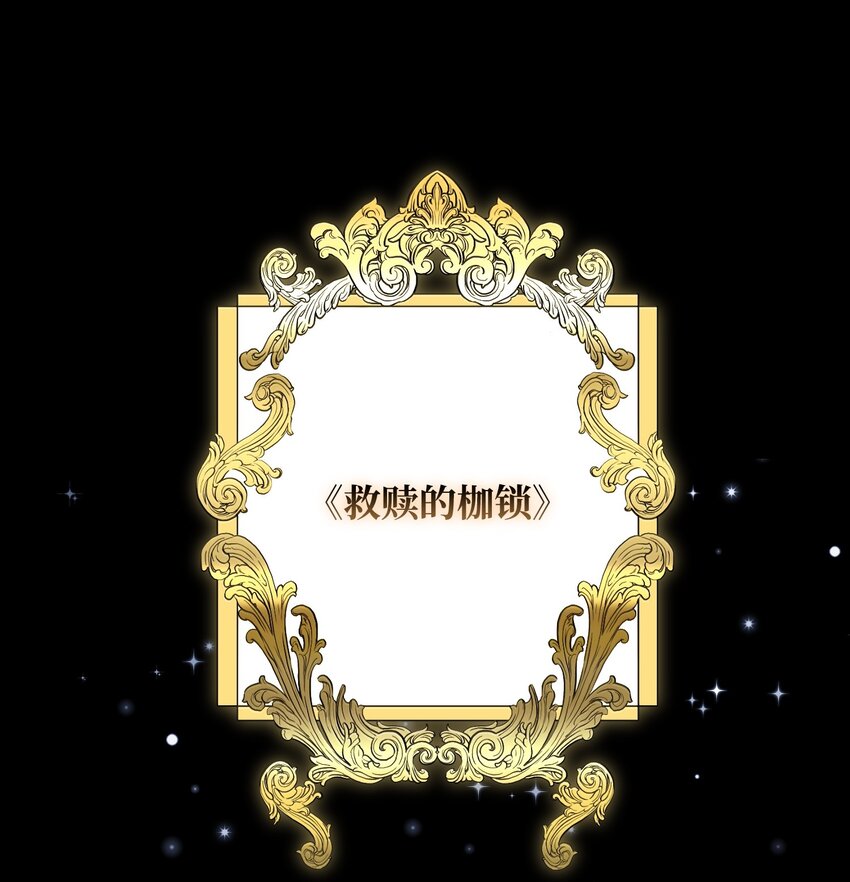 01 潜入修道院(1/3)-第1话