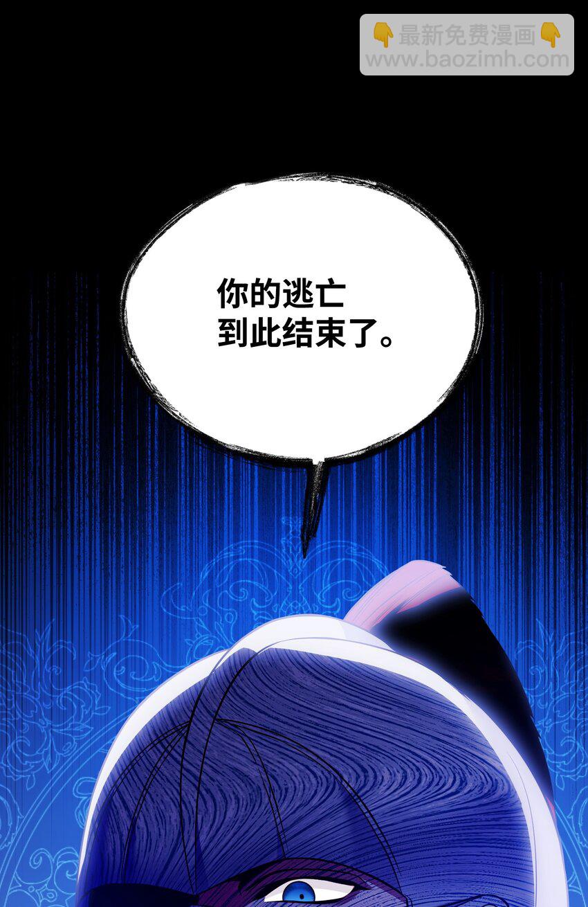 01 潜入修道院(1/3)-第1话