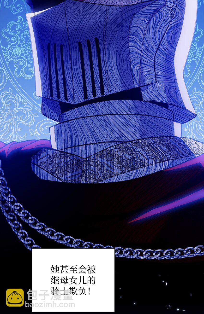 01 潜入修道院(1/3)-第1话