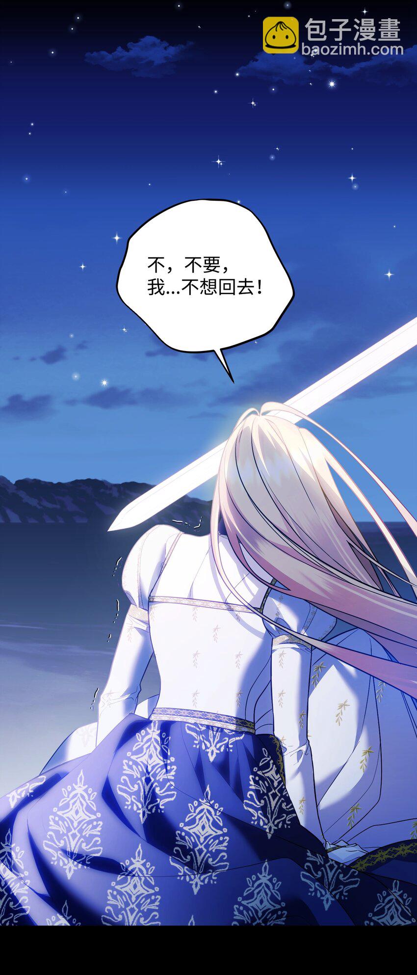 01 潜入修道院(1/3)-第1话