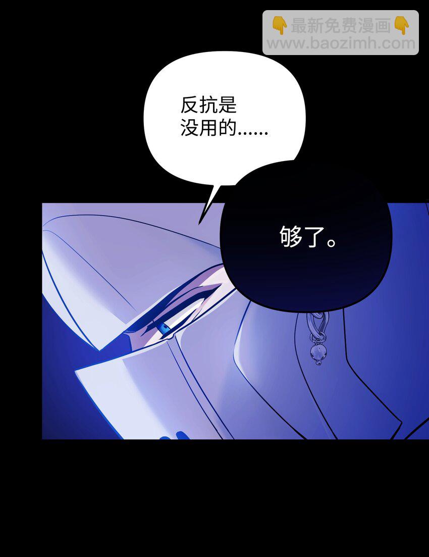 01 潜入修道院(1/3)-第1话