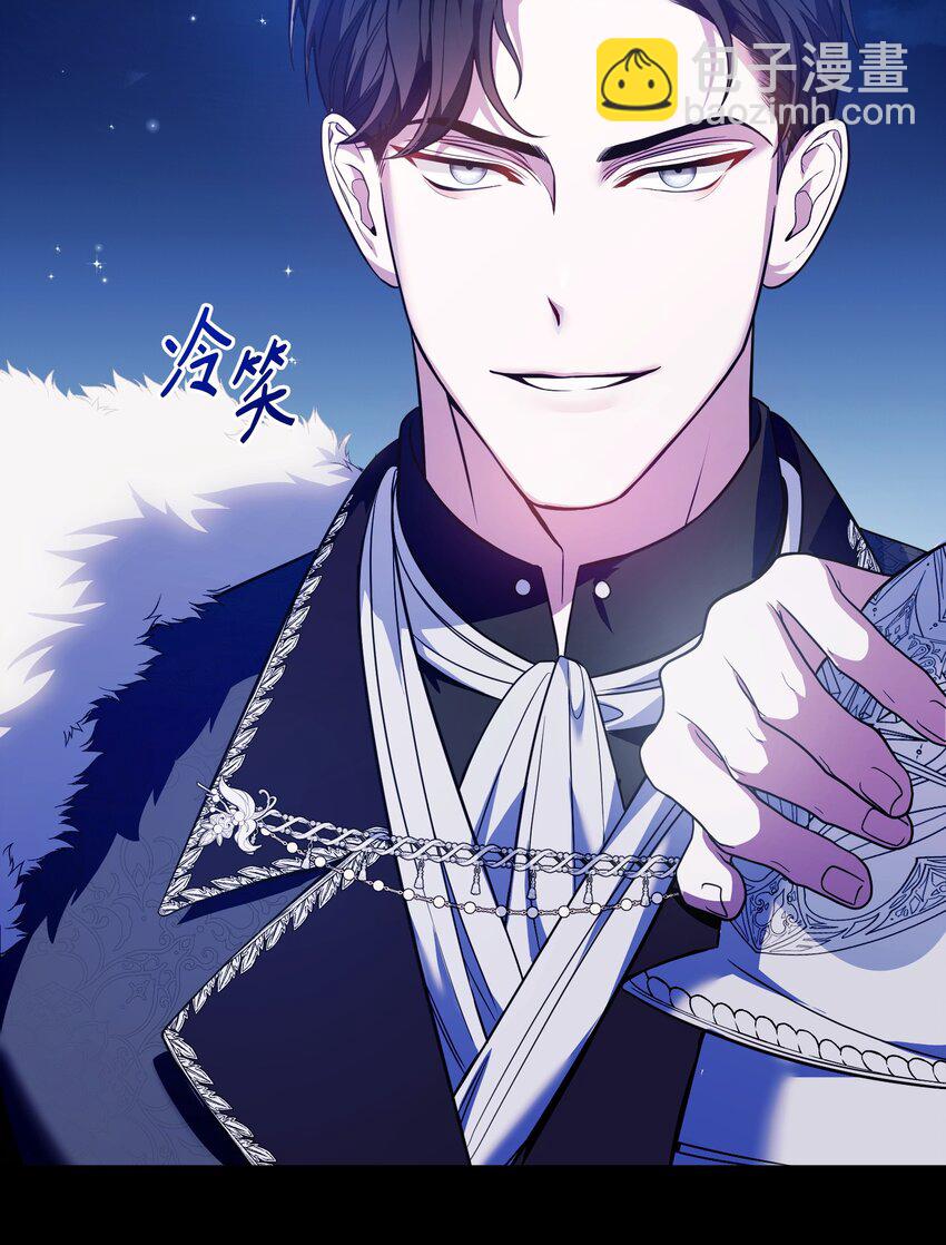 01 潜入修道院(1/3)-第1话