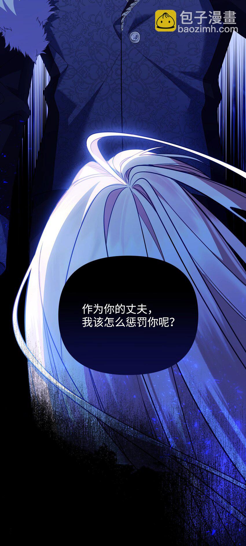 01 潜入修道院(1/3)-第1话