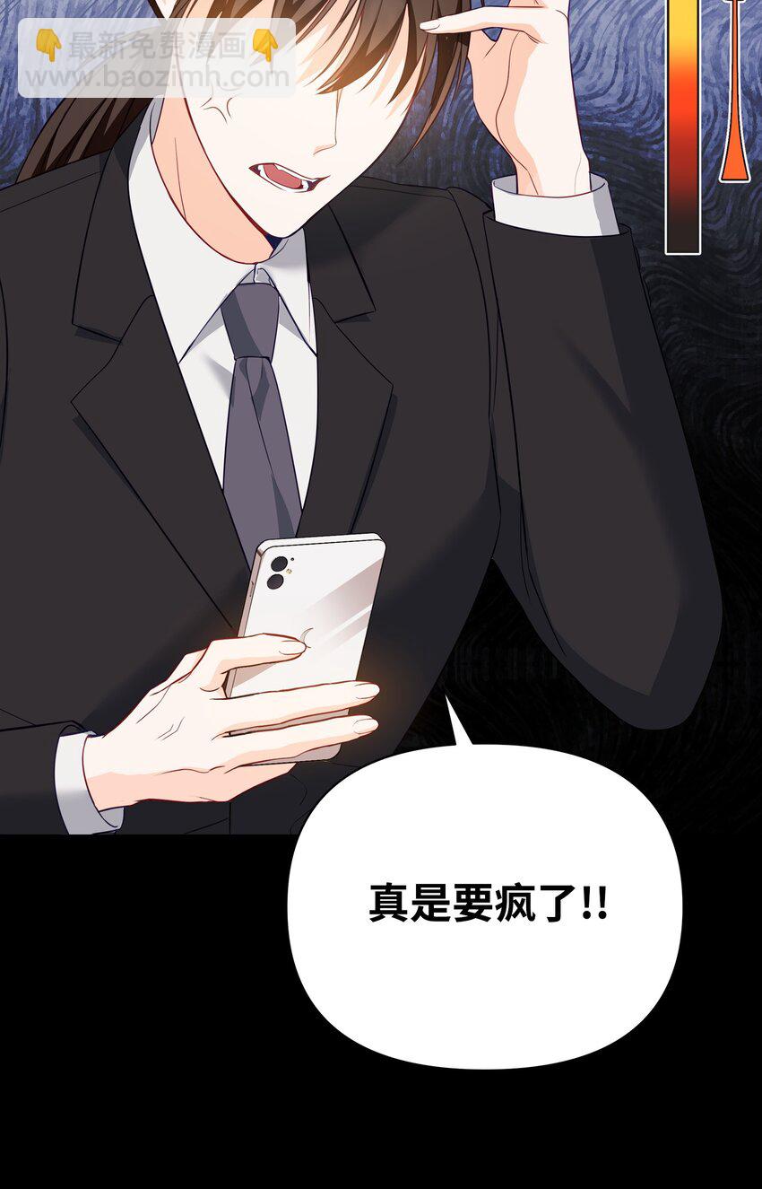 01 潜入修道院(1/3)-第1话