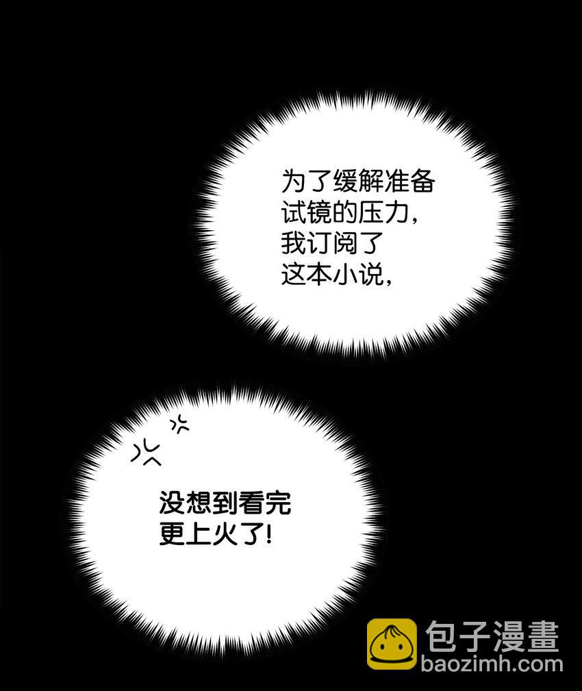 01 潜入修道院(1/3)-第1话