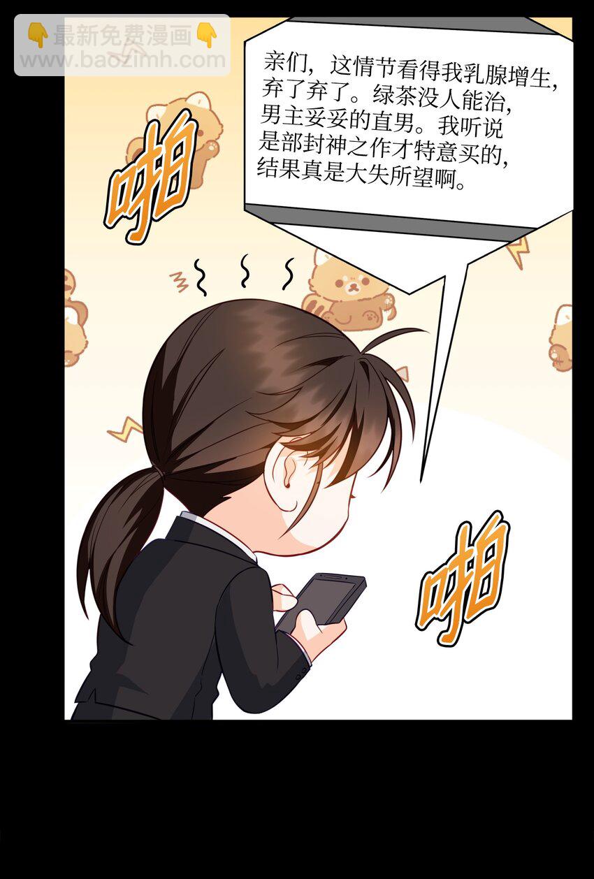 01 潜入修道院(1/3)-第1话