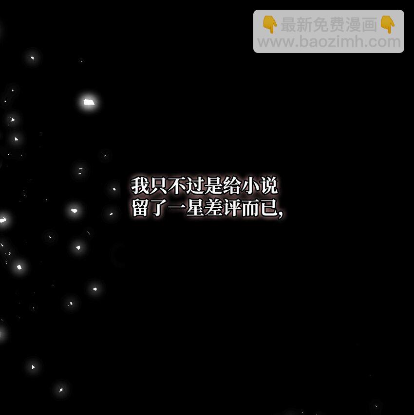 01 潜入修道院(1/3)-第1话