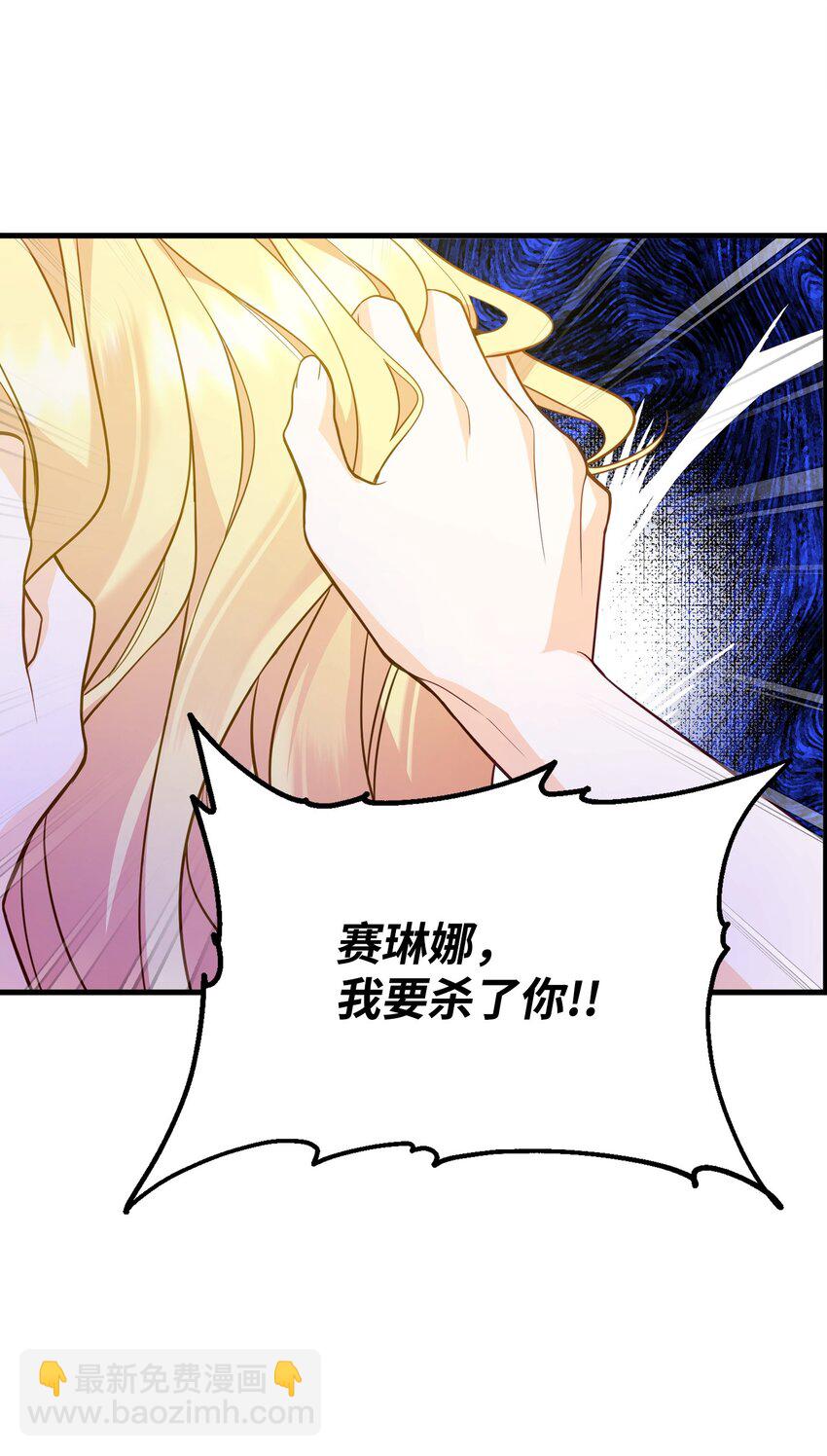 01 潜入修道院(1/3)-第1话