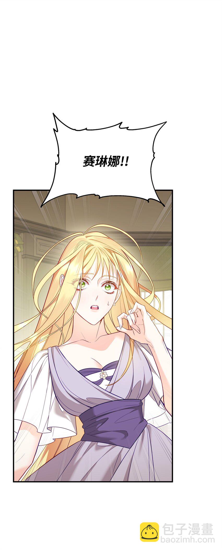 01 潜入修道院(1/3)-第1话