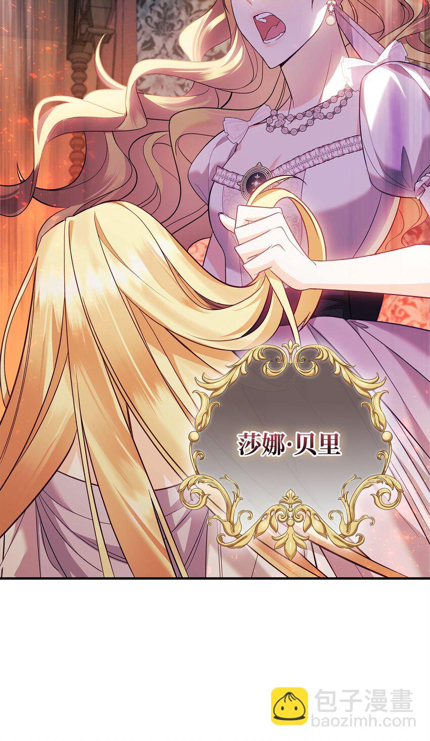 01 潜入修道院(1/3)-第1话