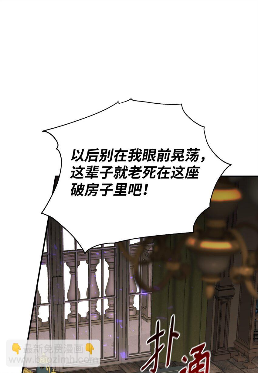 01 潜入修道院(1/3)-第1话