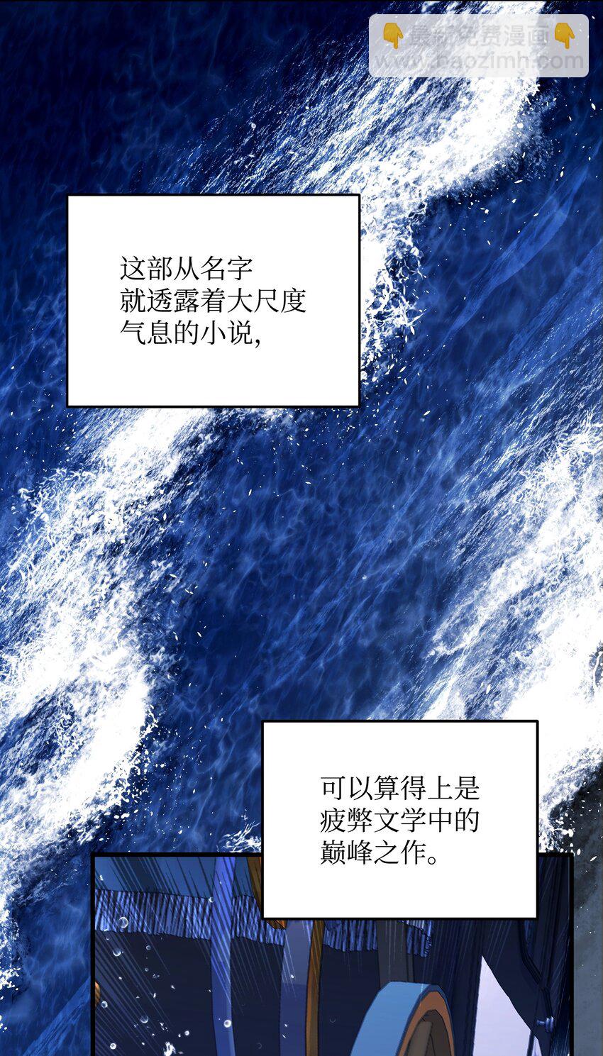 01 潜入修道院(1/3)-第1话