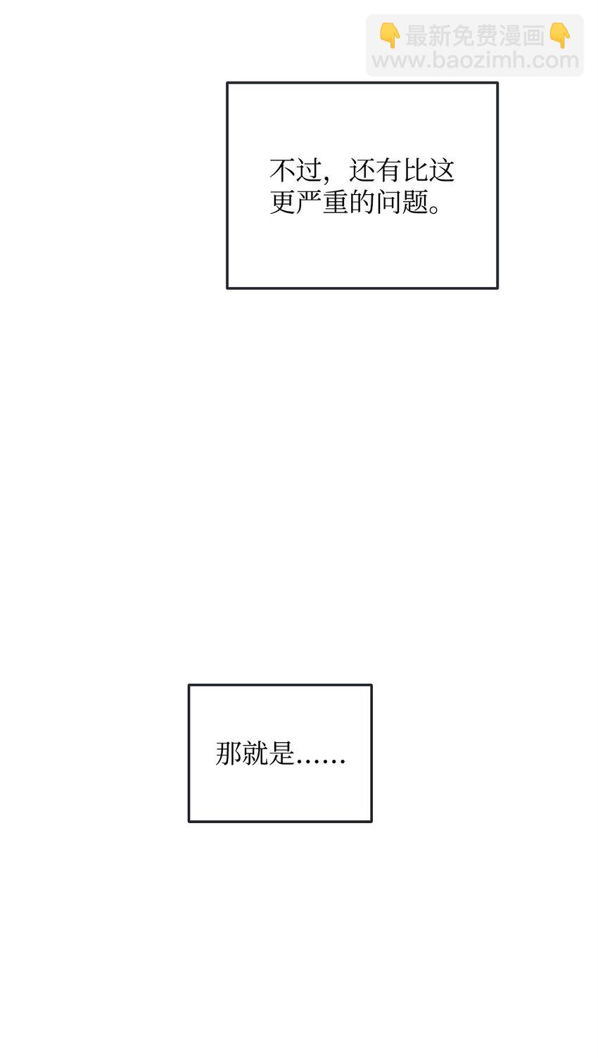 01 潜入修道院(1/3)-第1话