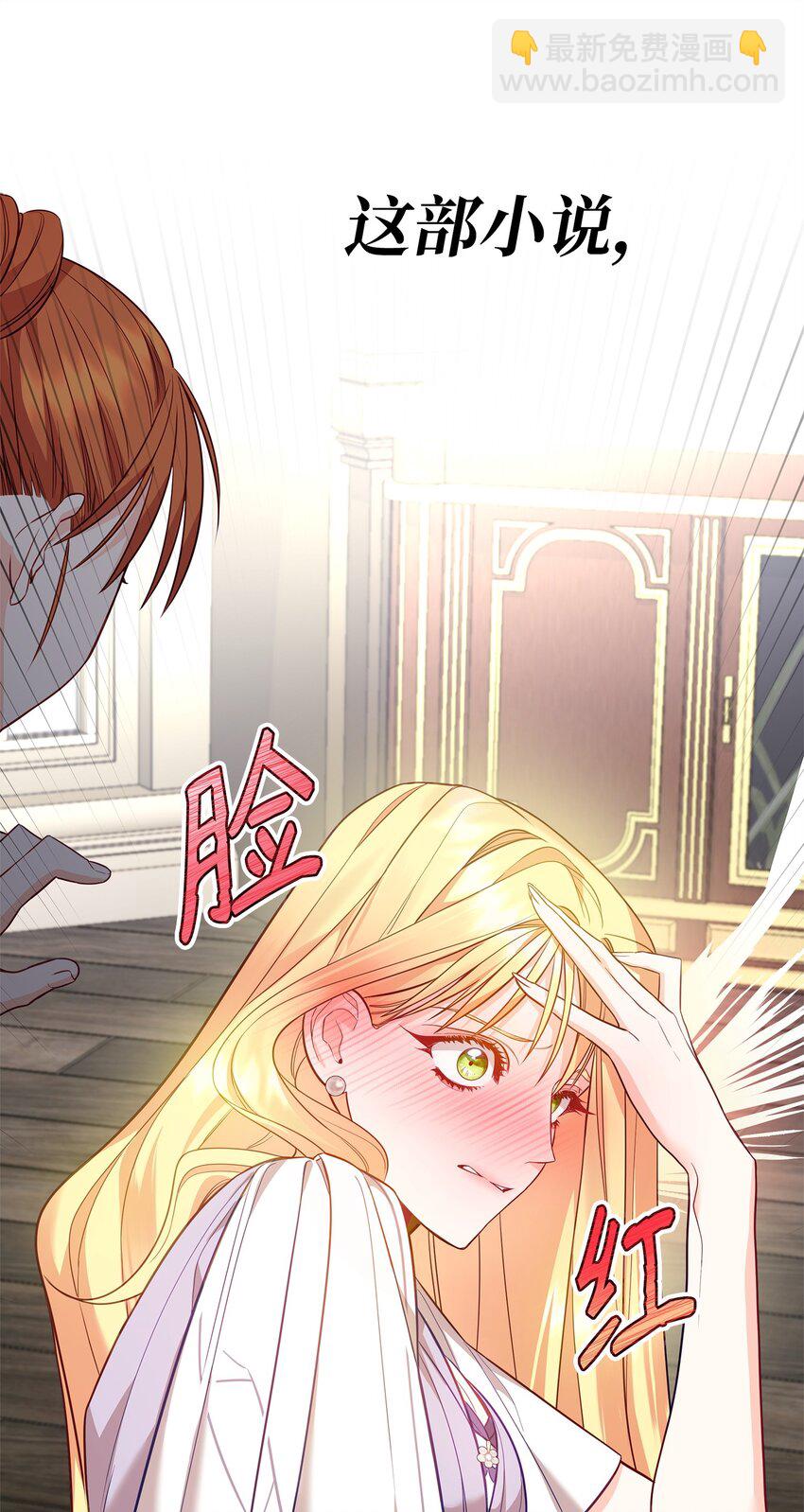 01 潜入修道院(1/3)-第1话