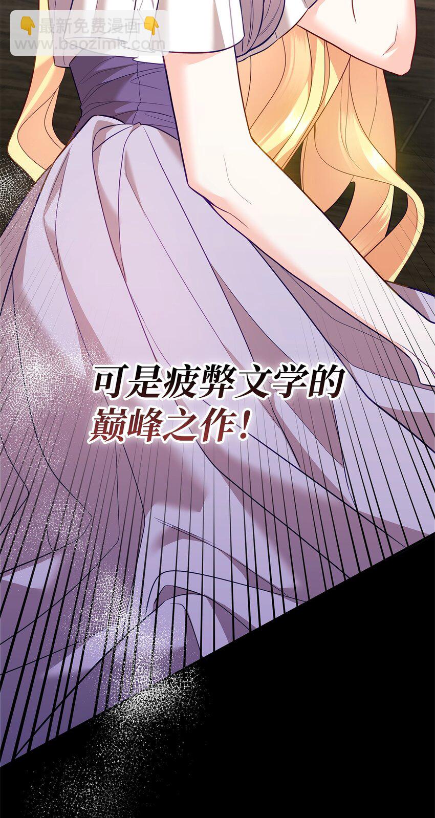 01 潜入修道院(1/3)-第1话