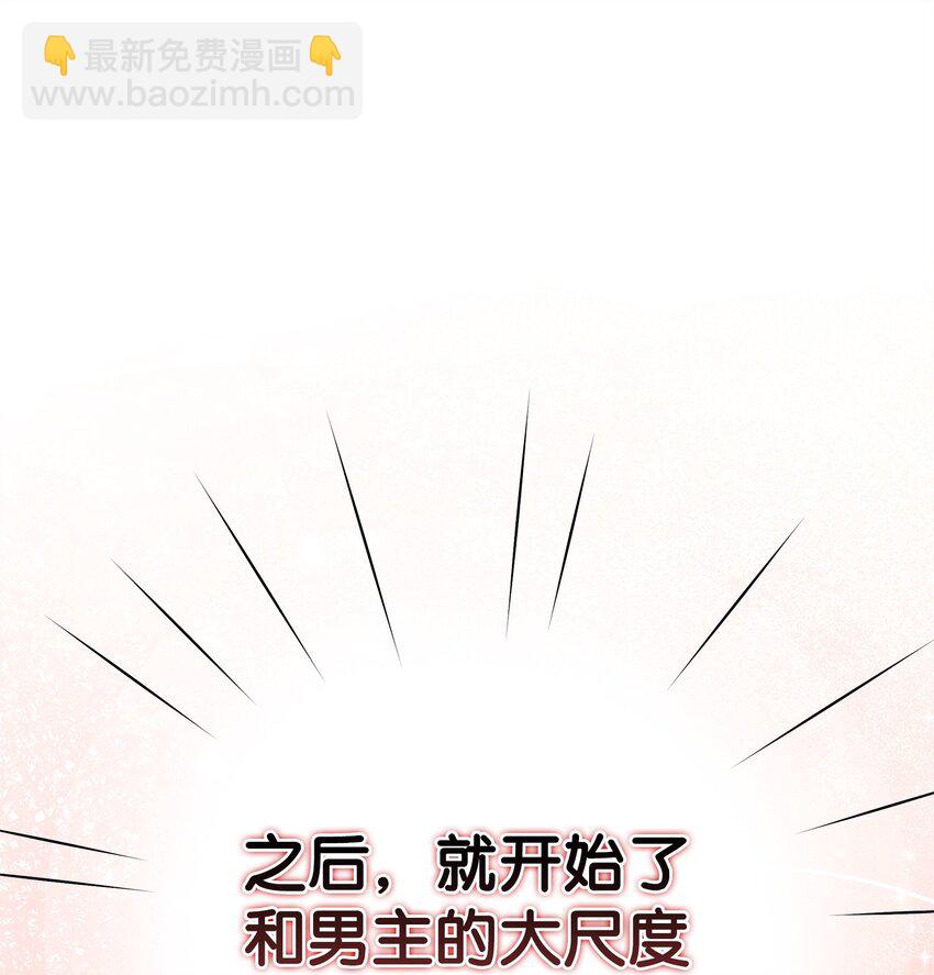 01 潜入修道院(1/3)-第1话