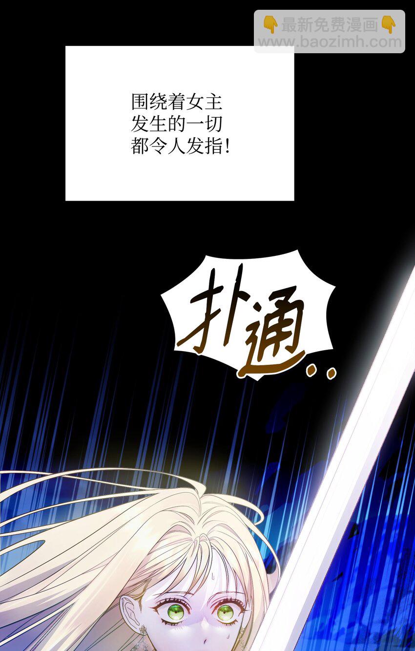 01 潜入修道院(1/3)-第1话