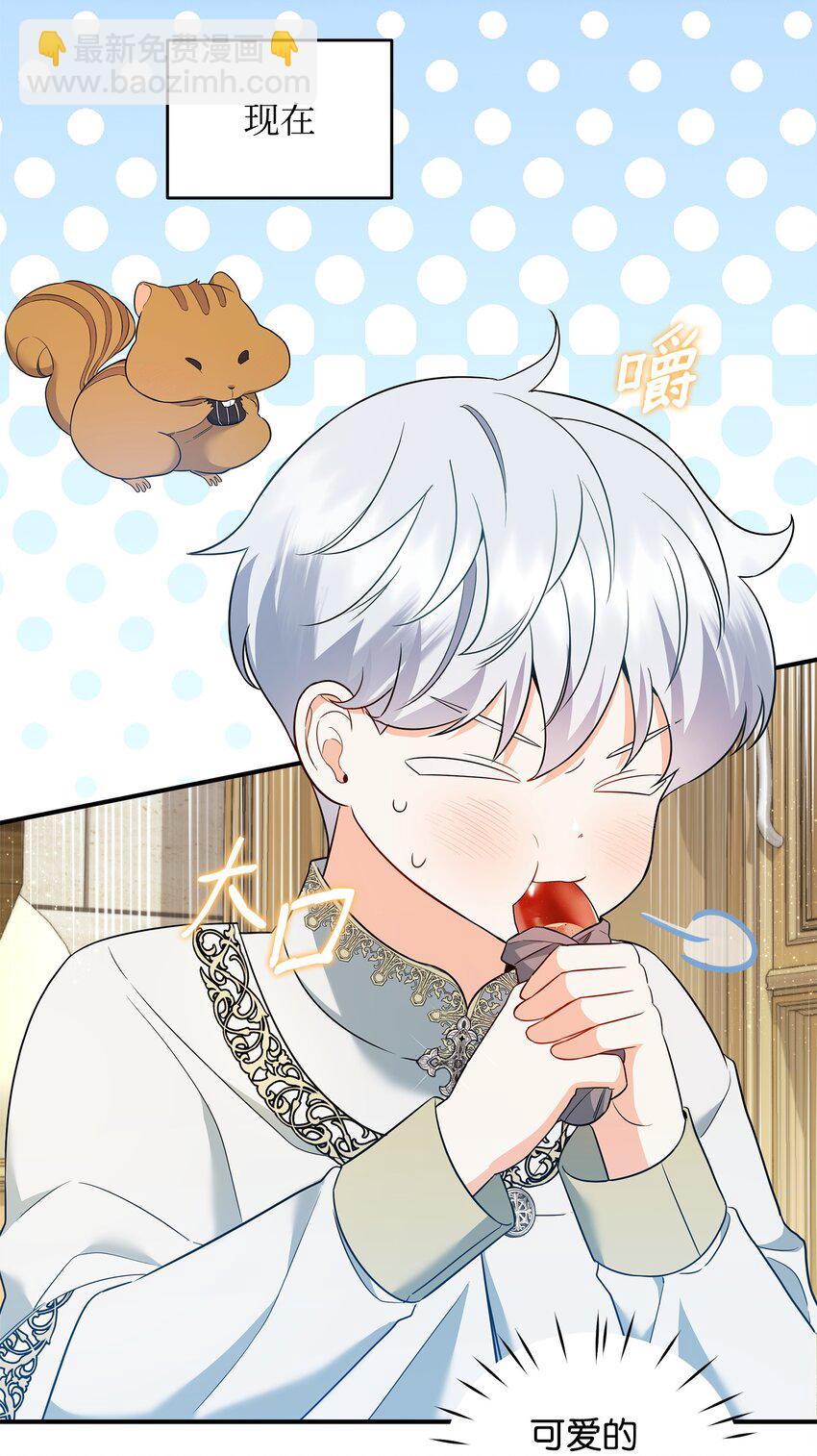 11 难缠的弟弟(1/2)-第11话