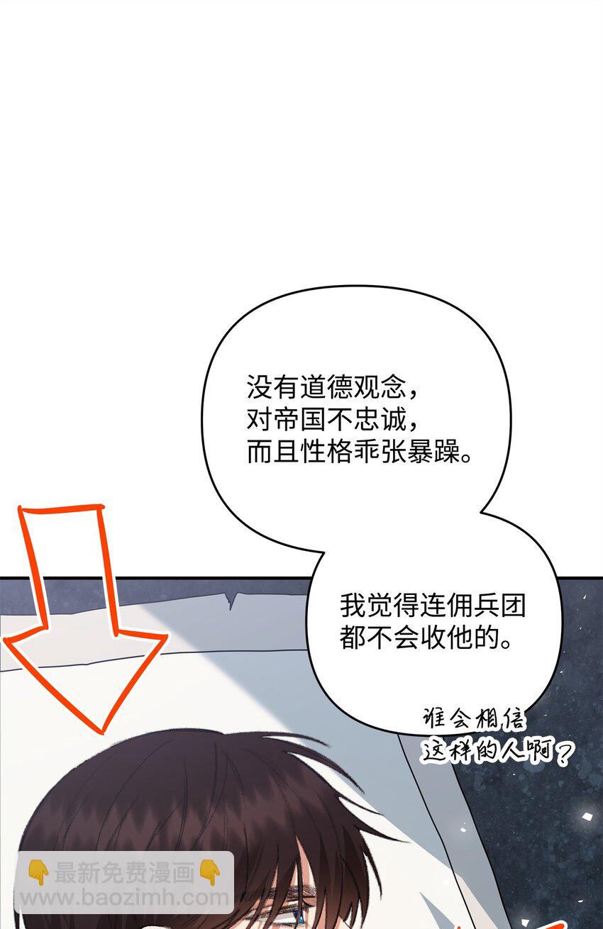 11 难缠的弟弟(1/2)-第11话