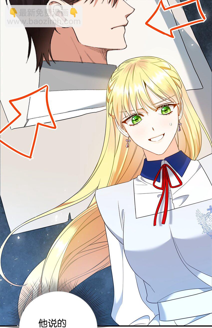 11 难缠的弟弟(1/2)-第11话