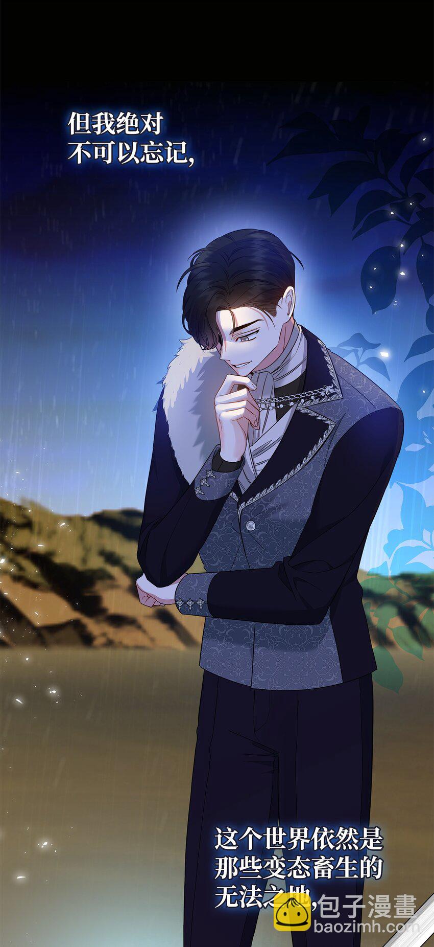 11 难缠的弟弟(1/2)-第11话