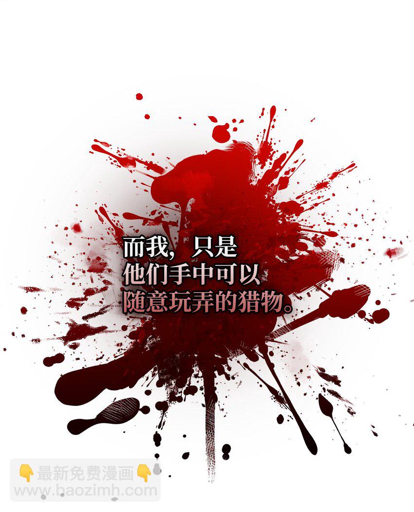 11 难缠的弟弟(1/2)-第11话